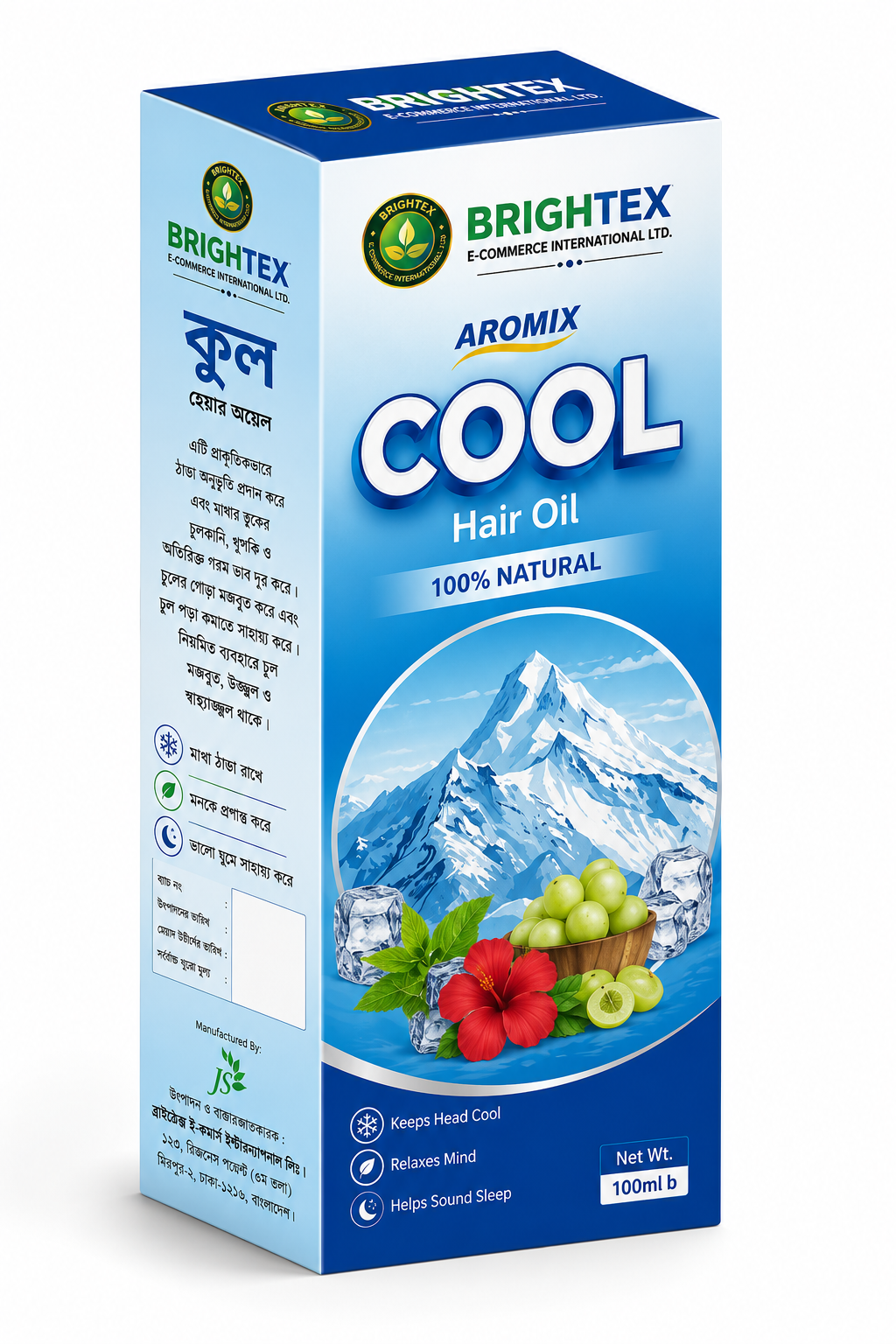Brightex Cool Hair Oil 100 gm